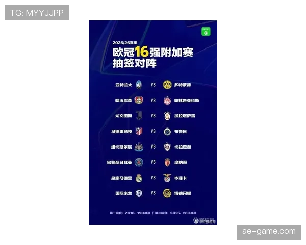 奥地利国家队欧预赛强势回暖，力争晋级新阶段