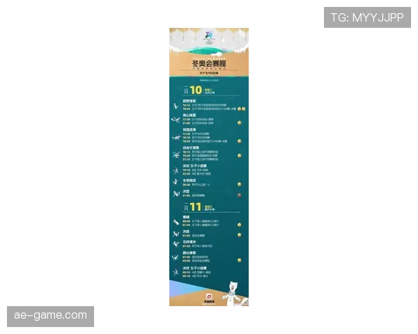 球迷聚会日历焕新登场:新赛季精彩赛事与线下活动不容错过 球迷聚会日历焕新登场:新赛季精彩赛事与线下活动不容错过
