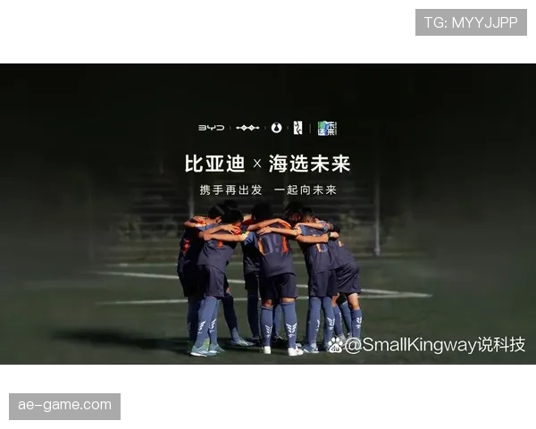 汉堡青训再出新星，未来可期为球队注入新生力量