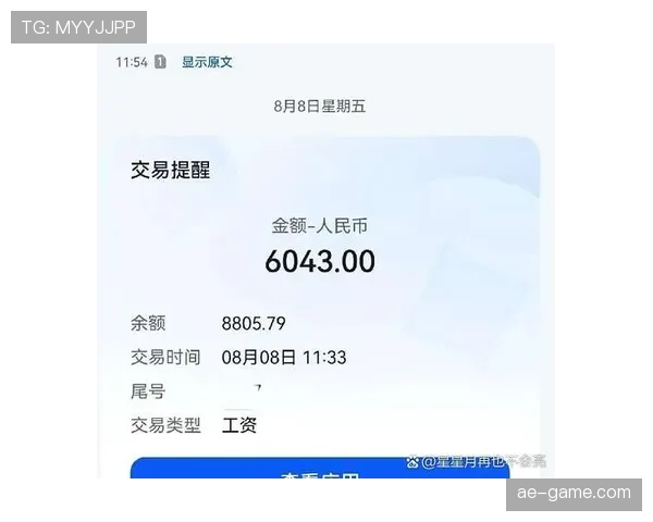 刚刷到邹敬园那顿饭的账单，我的银行卡默默退休了