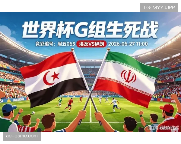 伊朗1-1埃及:世界杯G组末轮战报 伊朗1-1埃及:世界杯G组末轮战报
